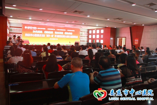 我院机关支部举办“两学一做”学习教育及责任心教育主题演讲比赛