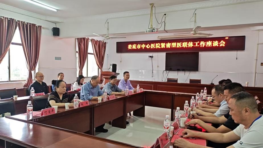 【国家区域医疗中心建设】广医一院娄底医院博士专家团赴新化开展“医惠湘中”大型义诊活动