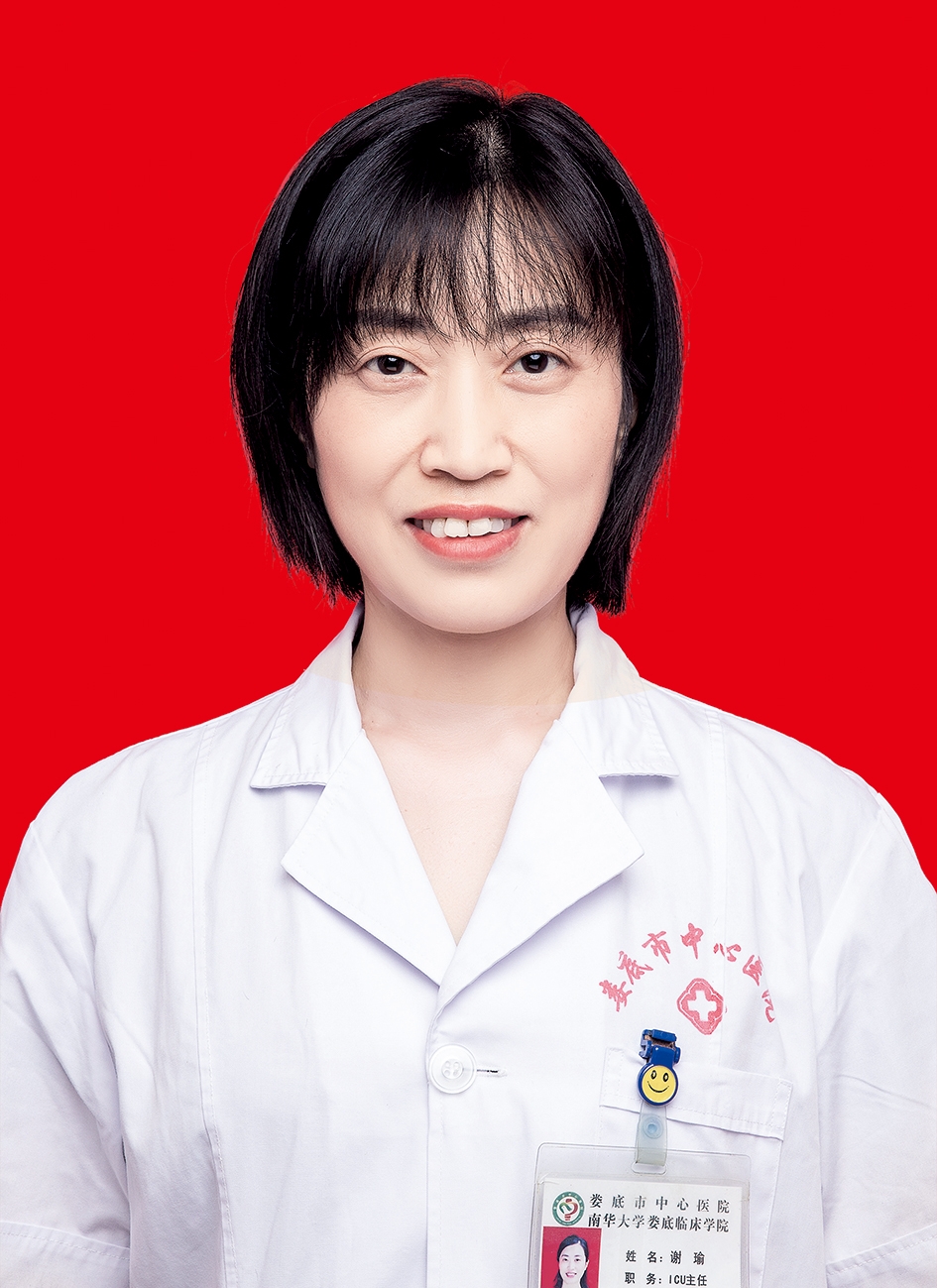 谢瑜