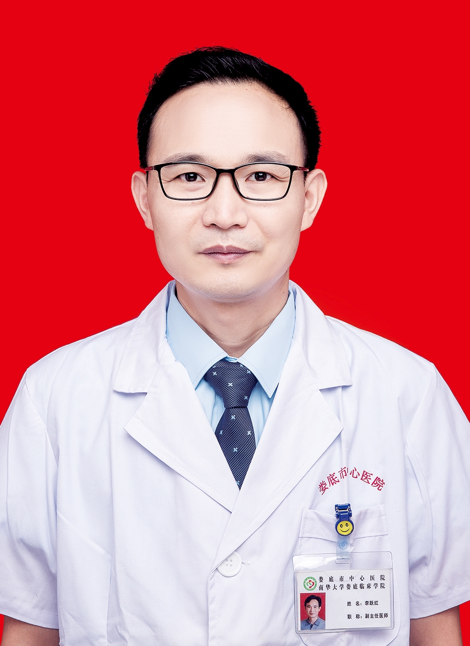 李跃红