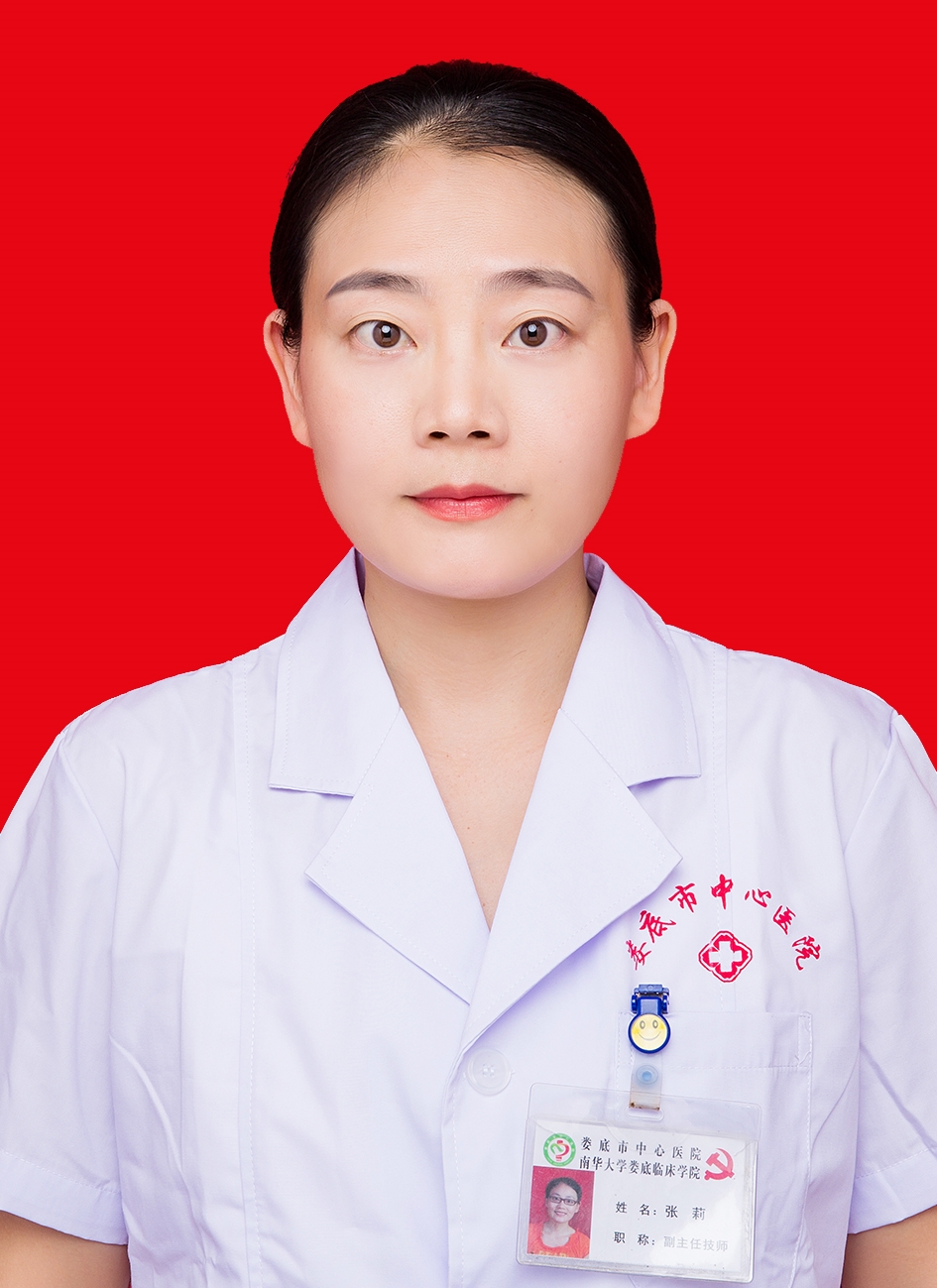 张莉