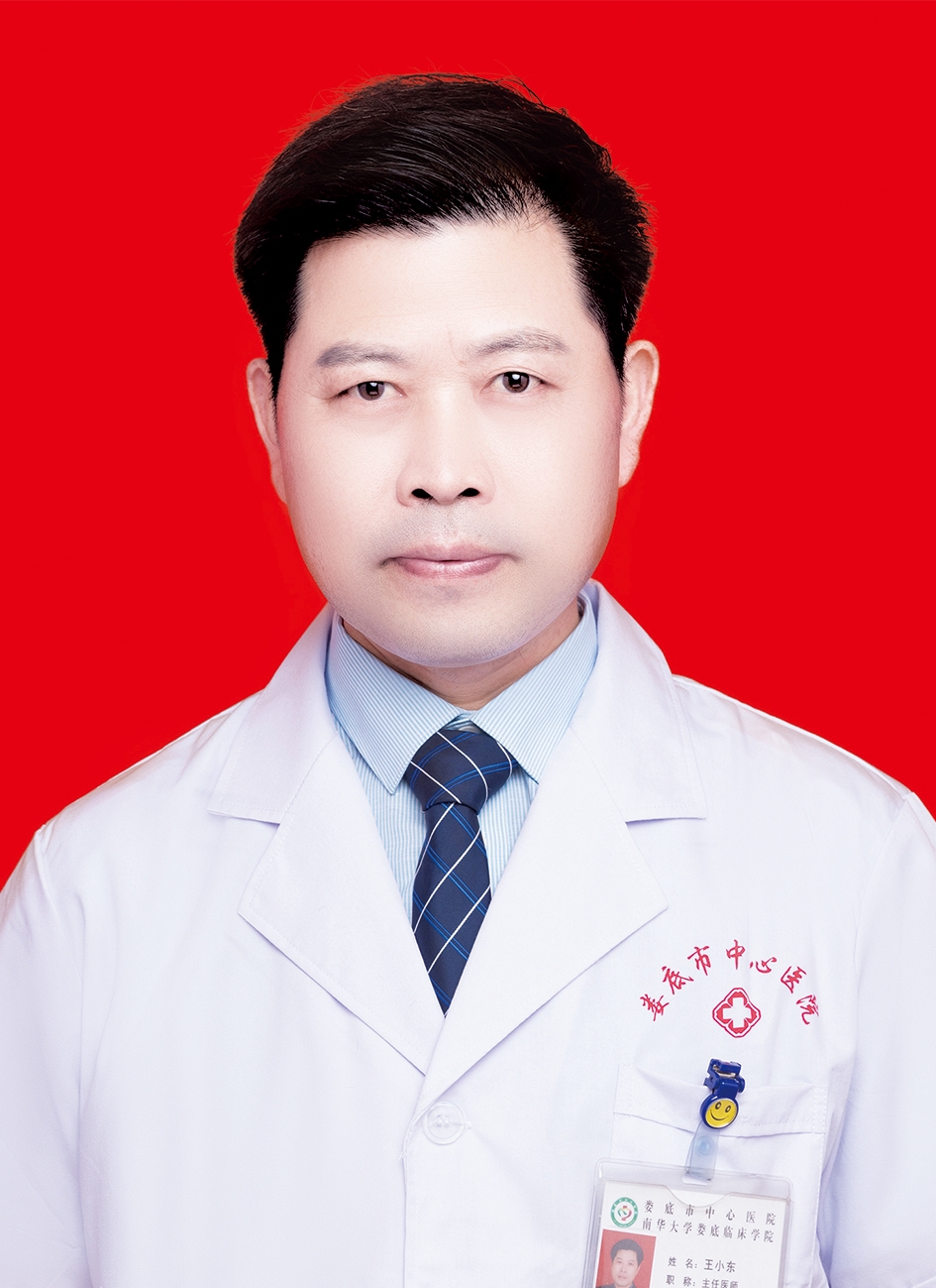 王小东
