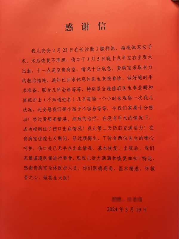 202403261134204922.png