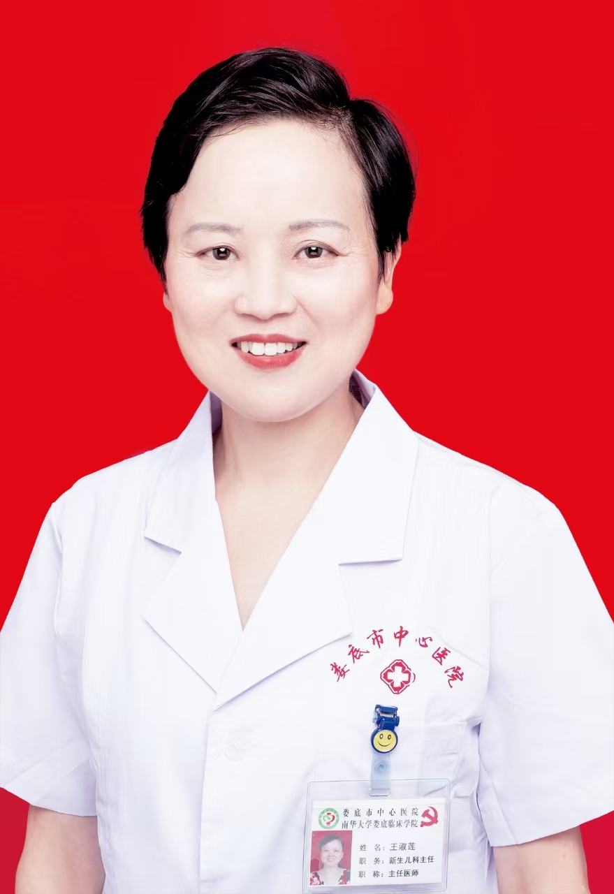 王淑莲