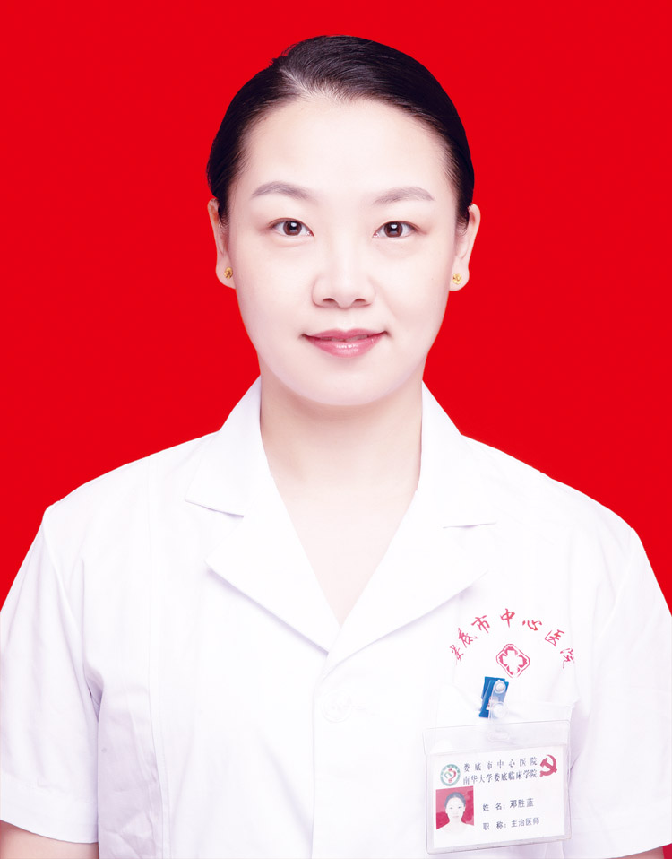 邓胜蓝