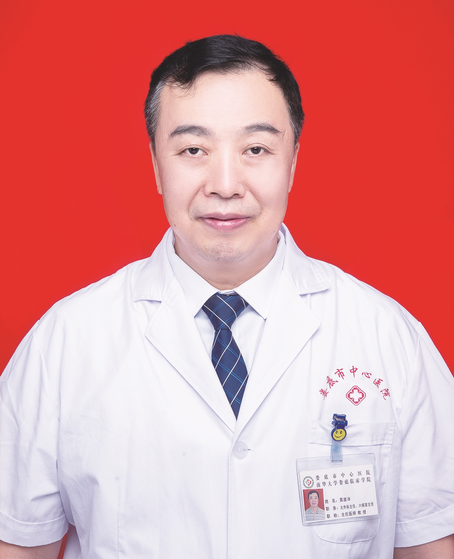 莫崖冰