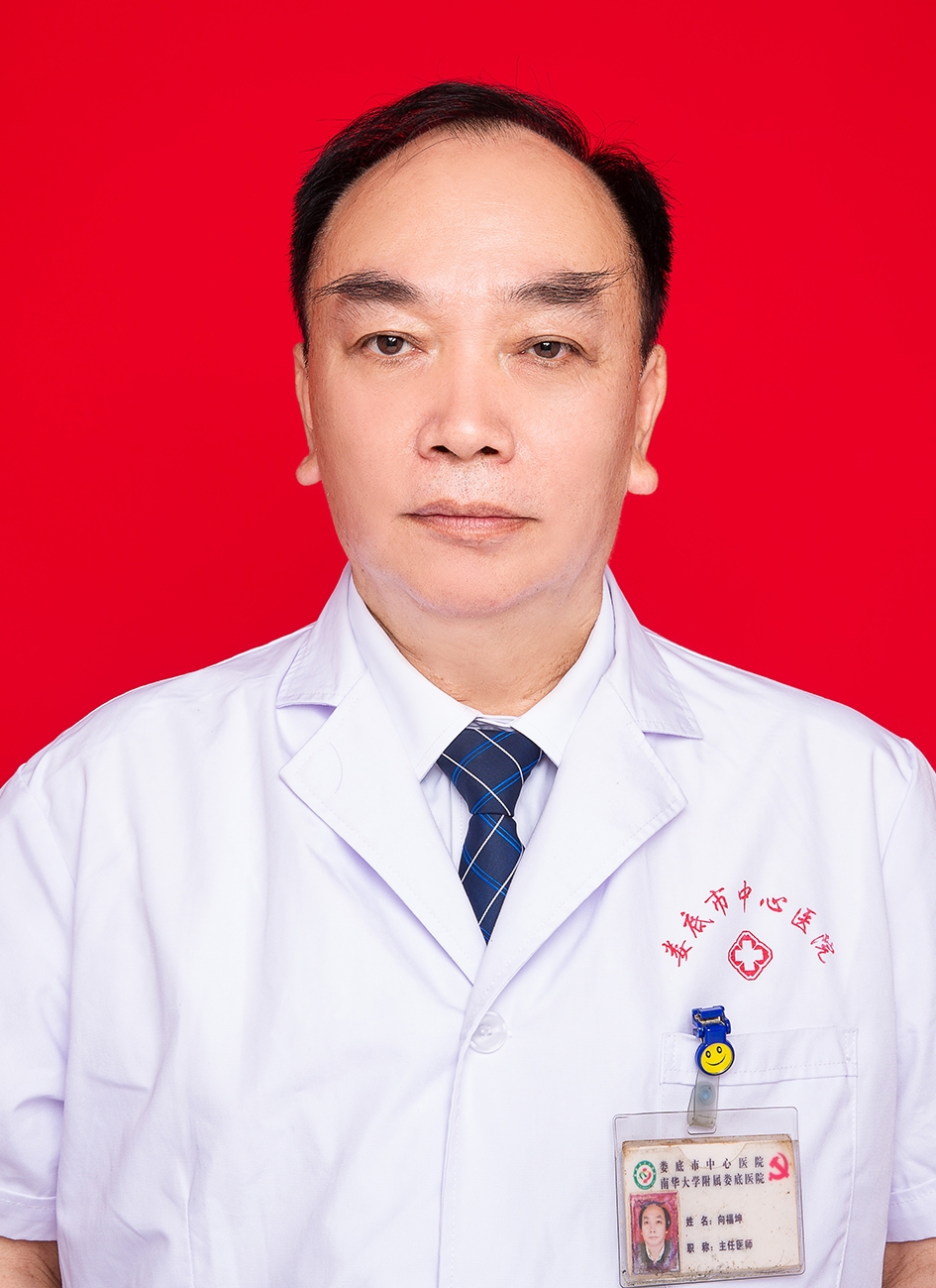向福坤