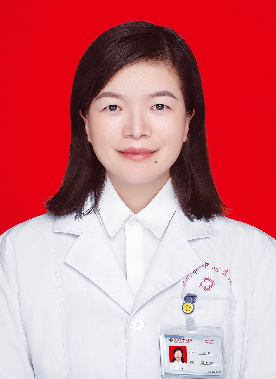 龙红梅