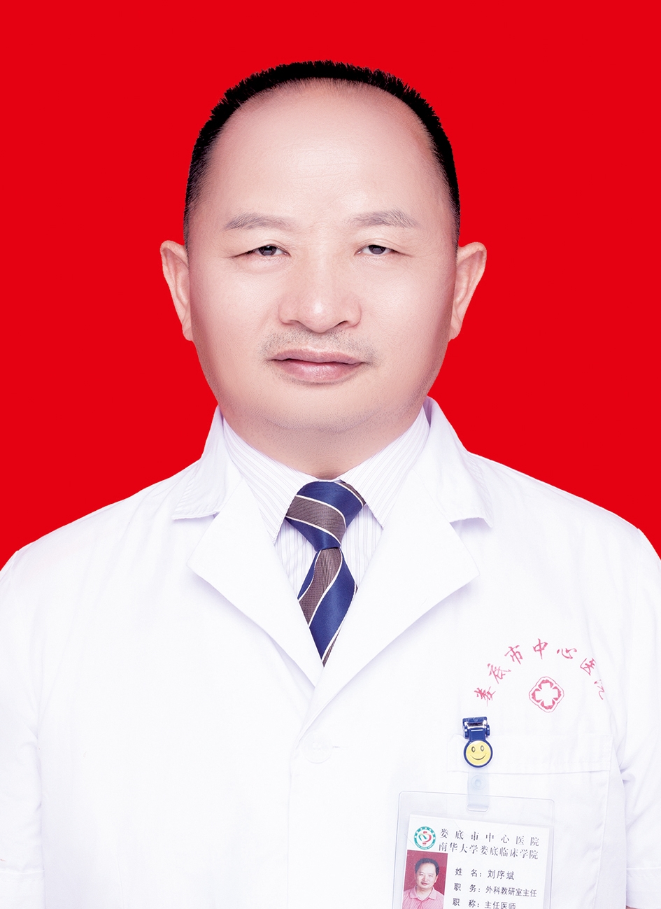 刘序斌