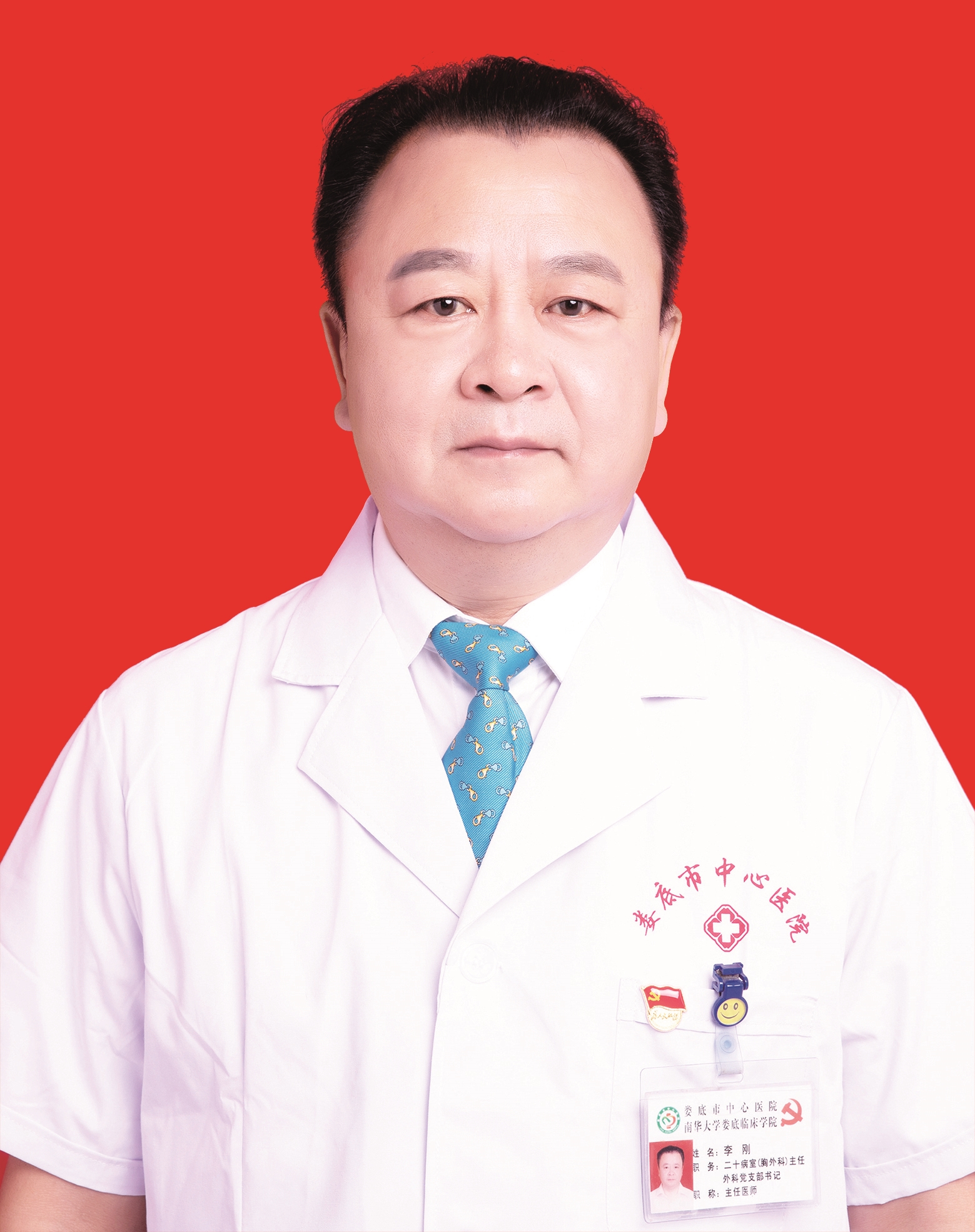 李刚