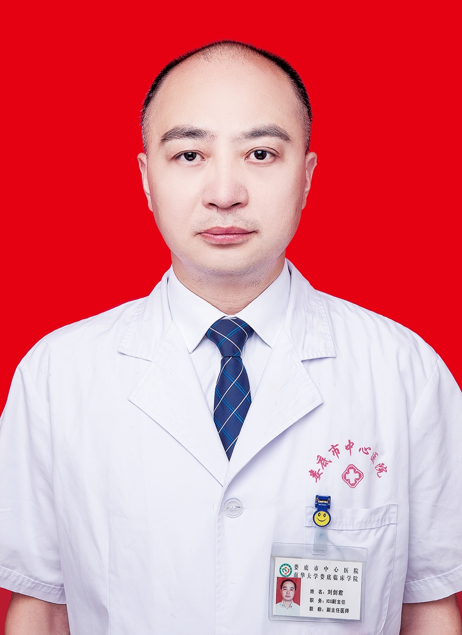 刘剑君