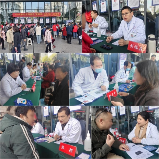 我院为全民睡眠健康护航