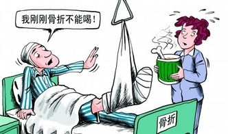 关于骨折的那些事