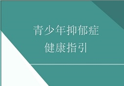 少年也识“愁滋味”