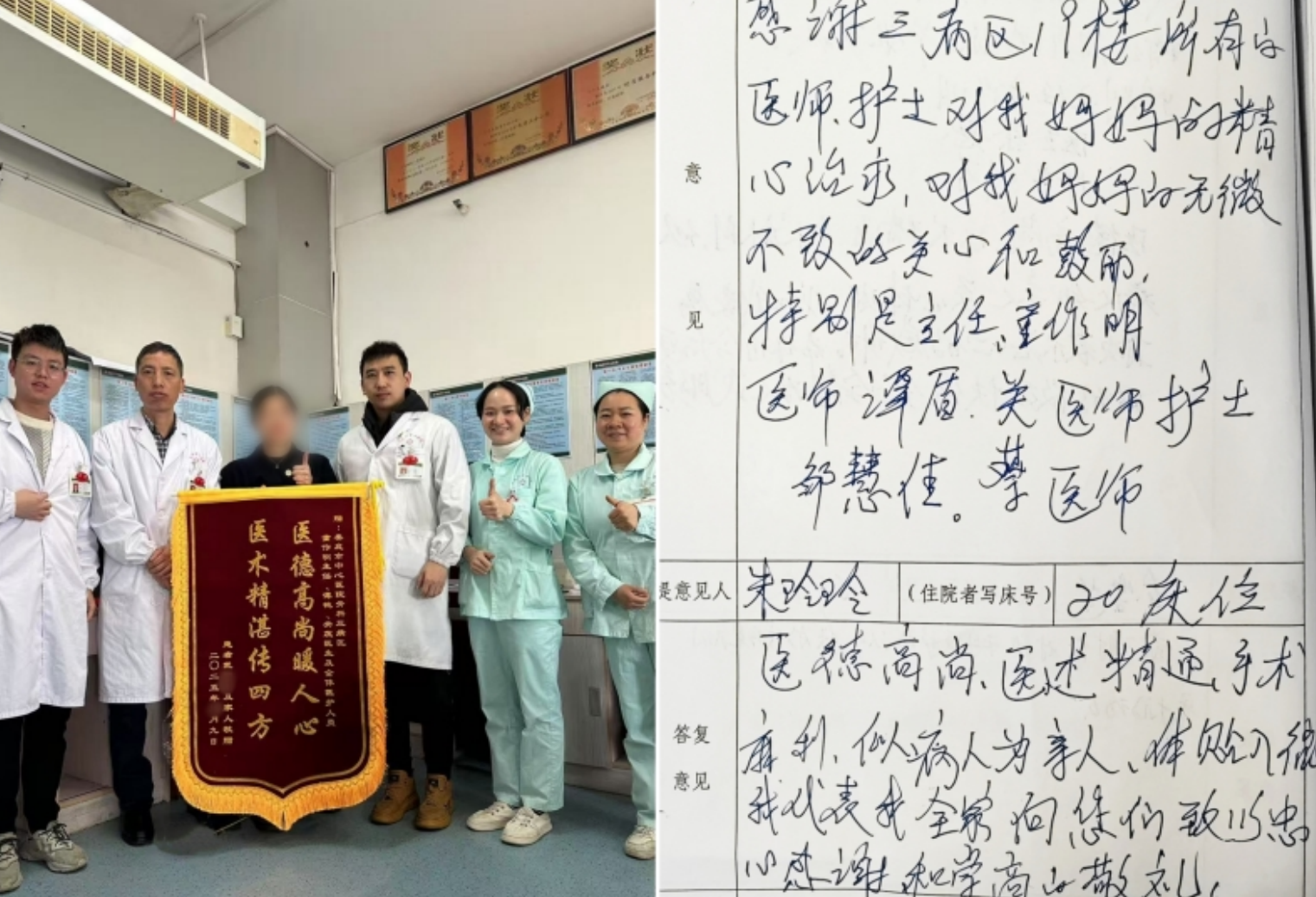 高龄≠手术禁区！多学科合作助九旬骨折老人重获新生 