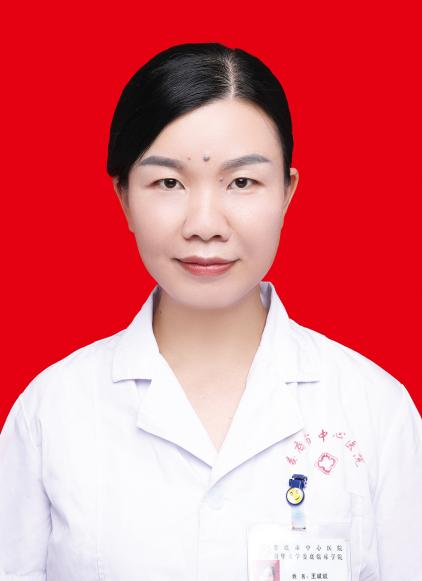 王斌斌