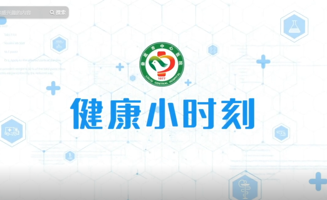 您会熬中药吗？干货在此