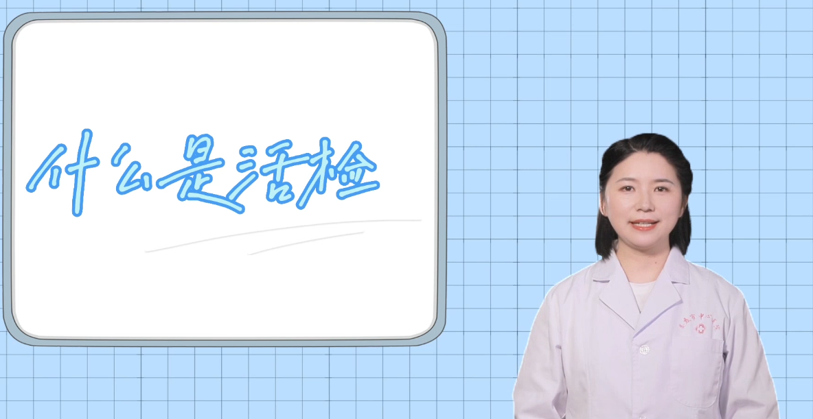 肺穿刺技术