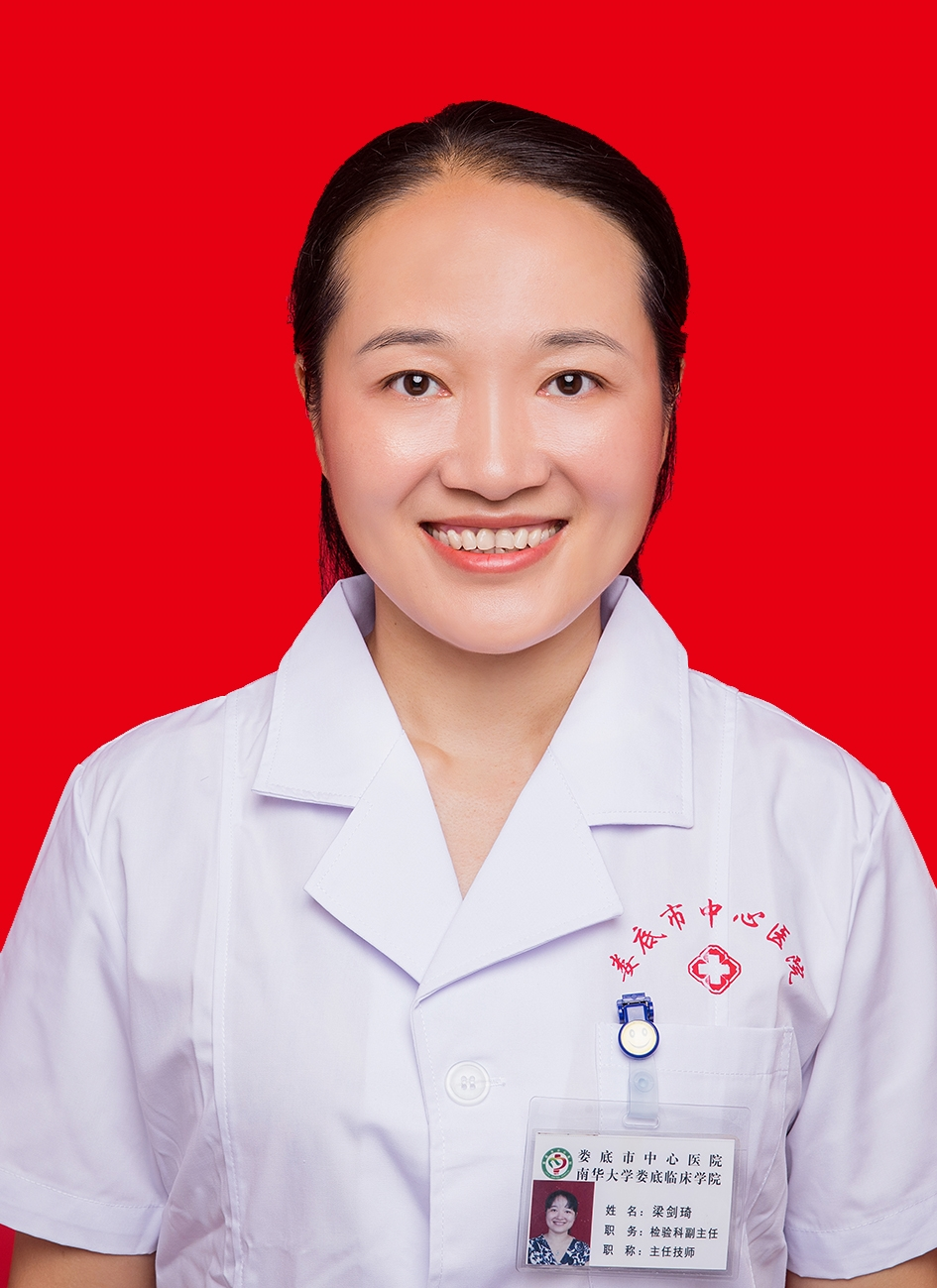梁剑琦