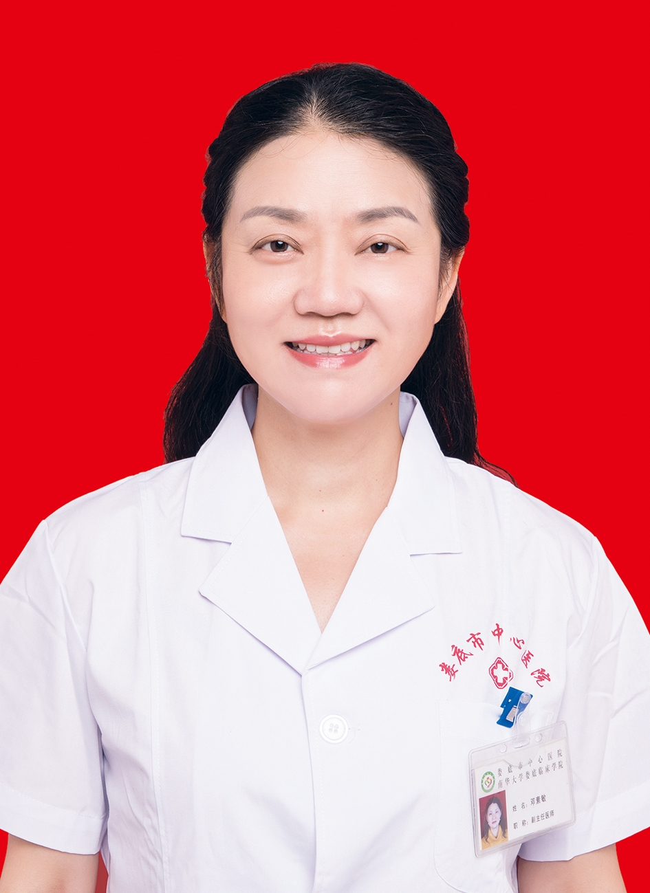 邓素敏