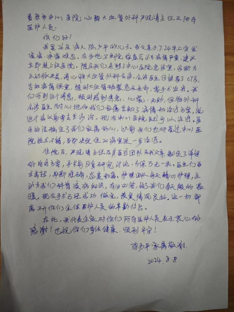 202409061010455491.png