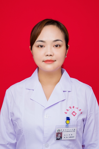 彭程