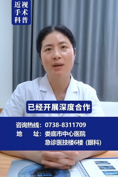 全飞秒VS半飞秒
