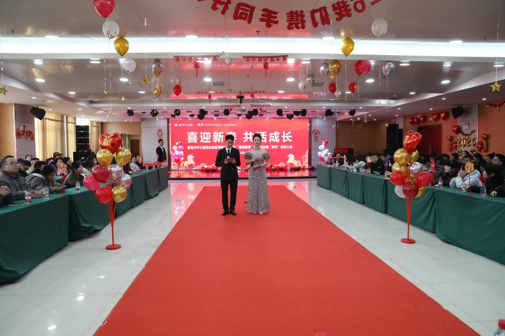 青春医者逐梦行 新春奋进启新程