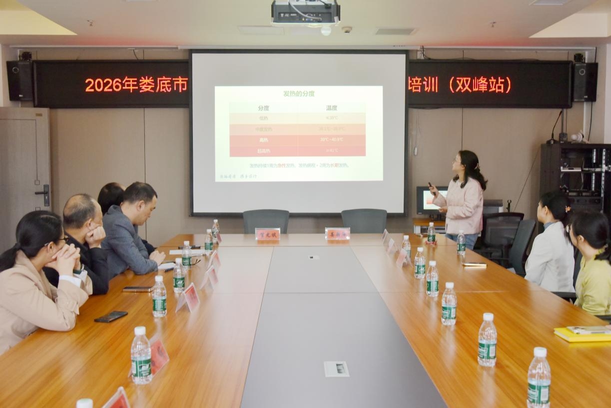 娄底市儿科规范化诊疗培训走进双峰