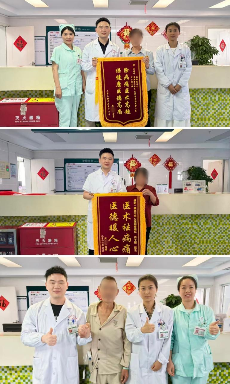 娄底市中心医院为3名晚期肿瘤患者成功解除顽固性剧痛