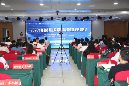 练好科普“硬功夫” 讲好娄底故事