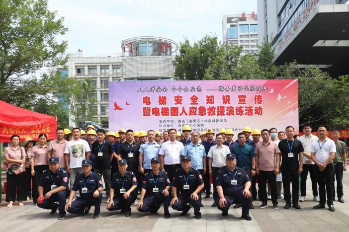 娄底市中心医院开展电梯困人应急救援实战演练