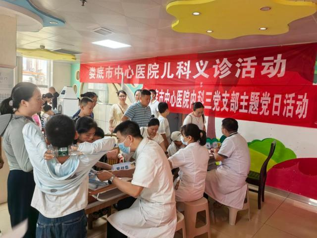 娄底市中心医院开展世界过敏性疾病日公益义诊活动