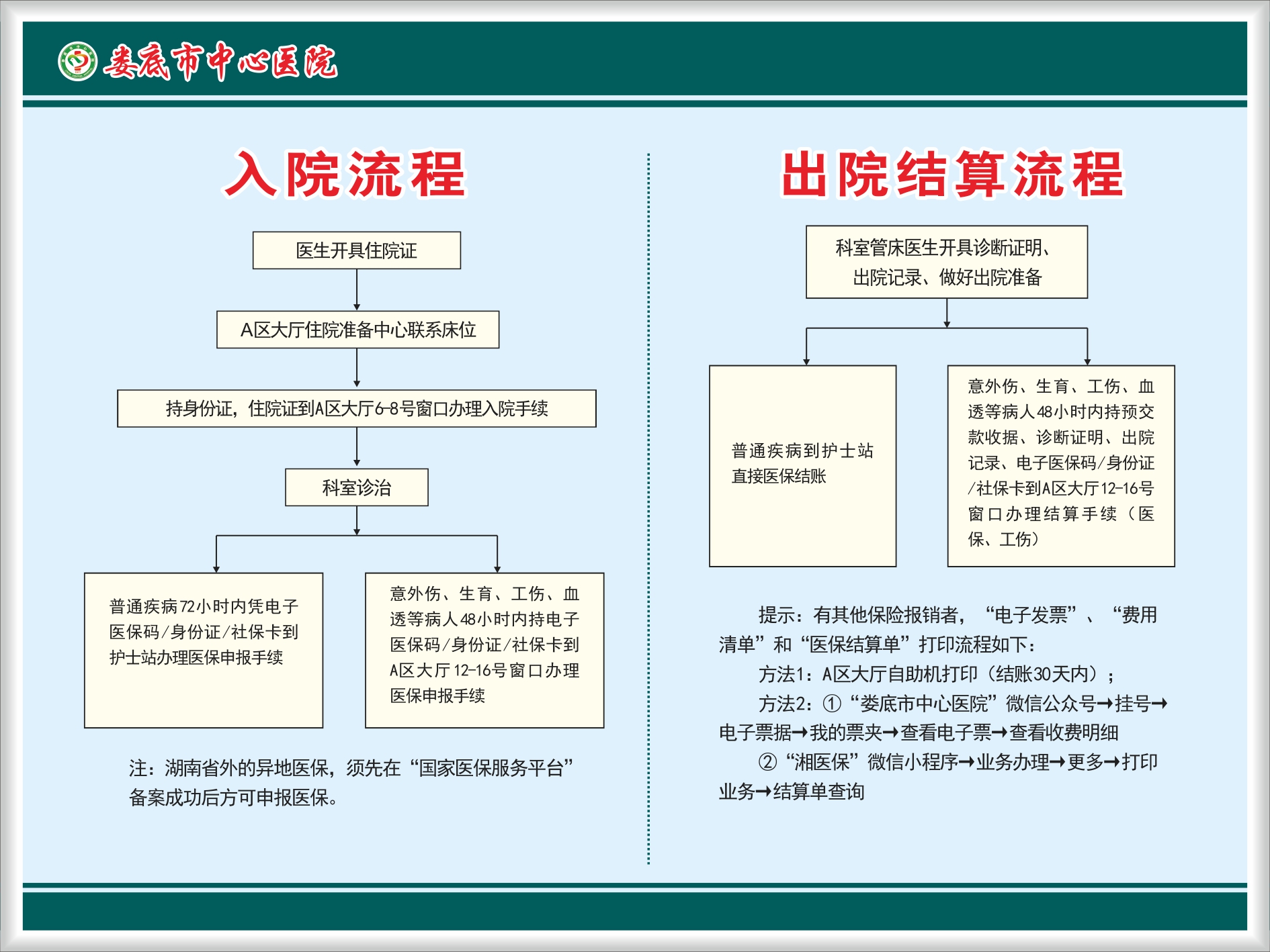 微信图片_20260817174536.jpg