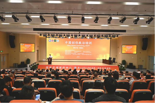娄底举办2026年应急响应与院前急救能力培训班 暨中国创伤救治培训