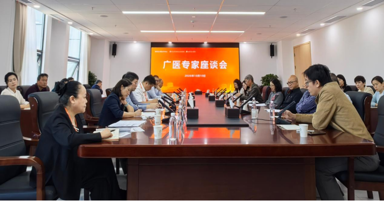 娄底医院召开广医专家座谈会 借力广医智慧共促高质量发展
