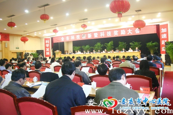 我院两项成果获全市科技进步奖