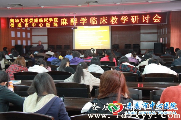 以研促教 以教促学