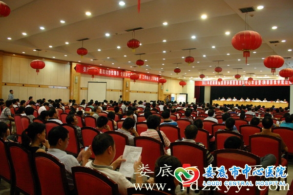 湖南省放射诊断质量控制中心年会在娄底召开