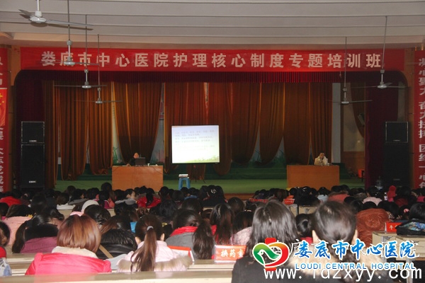我院800名护理人员集中充电
