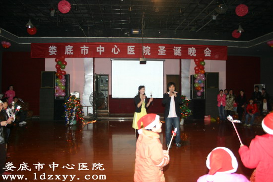 欢聚一堂喜迎圣诞