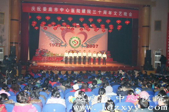 院庆30周年文艺晚会（剧照组图）