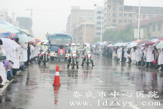 我院干部职工冒雨送别英雄谭静宇