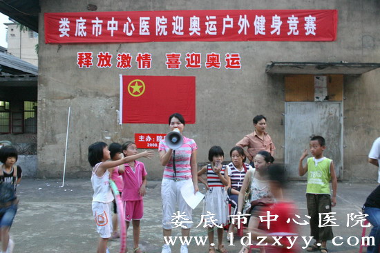 释放激情喜迎奥运(组图)