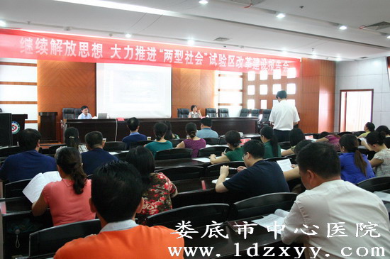 我院举行“两型社会”试验区改革建设报告会