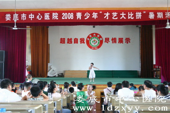 才艺大比拼秀出我风采