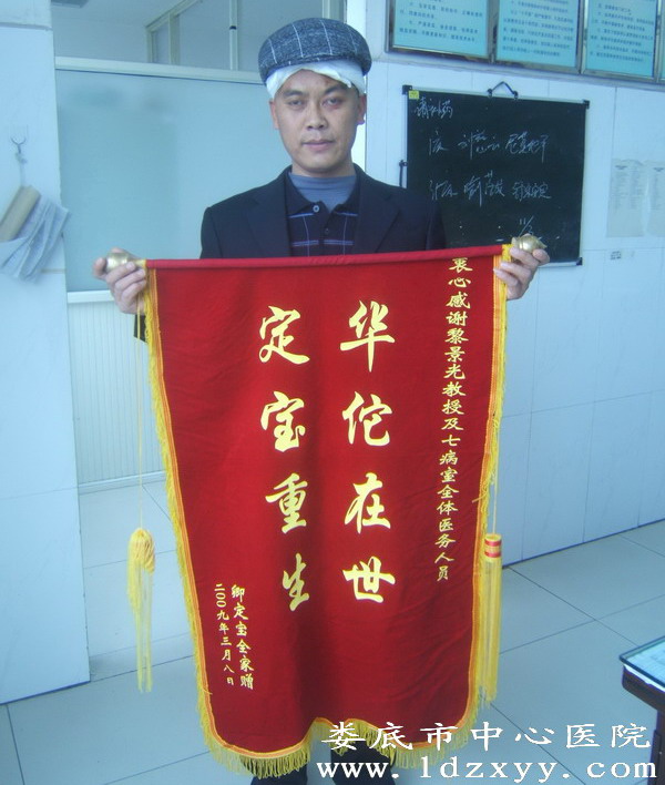 颅内竹芊两年余专家妙手一朝除