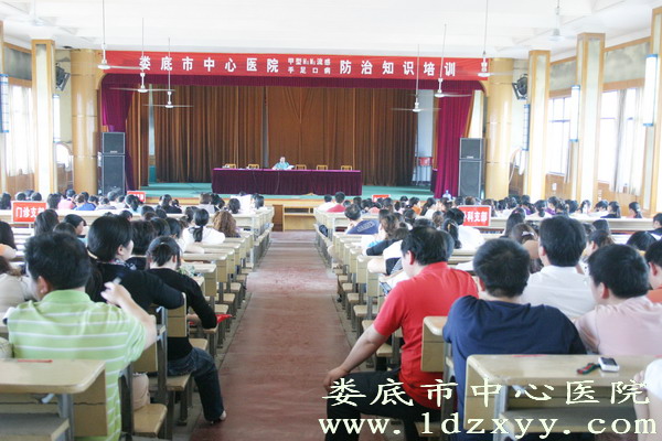 我院举行甲型H1N1流感与手足口病防治知识培训