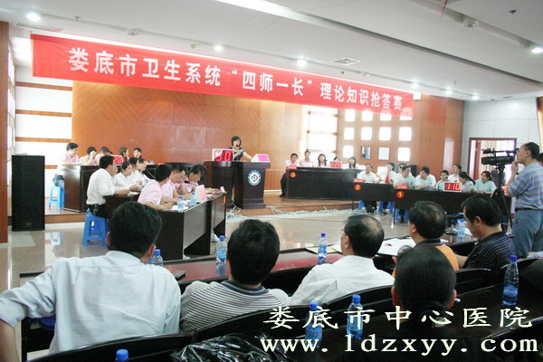“四师一长”理论知识竞赛我院夺冠