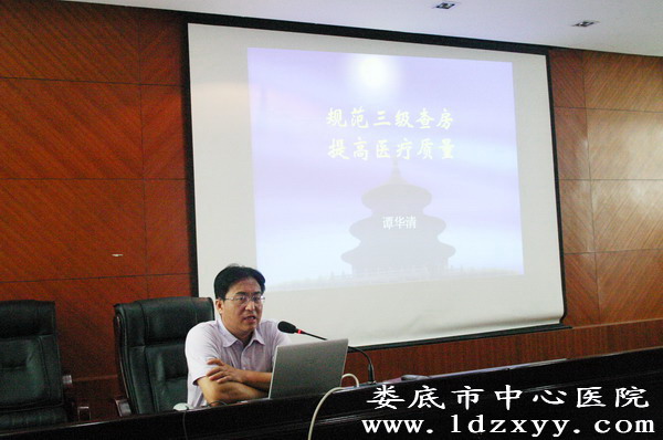 我院狠抓核心制度落实促医疗质量提升